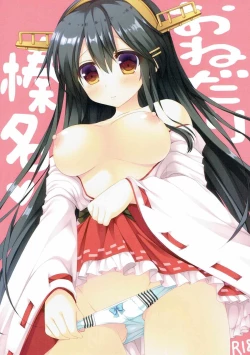 Page 1 of Onedari Haruna