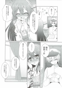 Page 4 of Onedari Haruna
