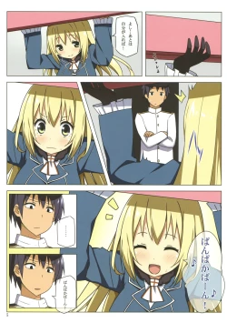 Page 5 of Atago & Inazuma-chan Danyaku Hokyuu!!