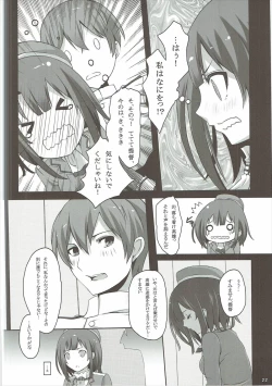 Page 21 of Atago to Takao no Teitoku Jijou