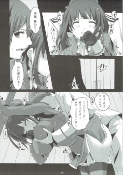 Page 28 of Atago to Takao no Teitoku Jijou