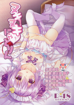 Download Nukinuki Nyatorin