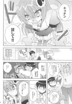 Page 3 of Chikuchou Chocolate