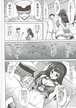 Page 3 of Choukai no Mousou Keikakusho
