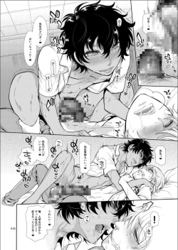 Page 15 of Mesu Danshi Kousei Kyouhaku kara no Gyaku Rape