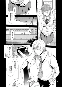 Page 6 of Mesu Danshi Kousei Kyouhaku kara no Gyaku Rape