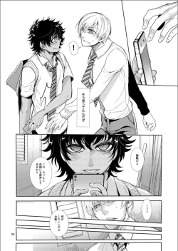 Page 7 of Mesu Danshi Kousei Kyouhaku kara no Gyaku Rape