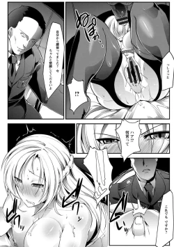 Page 125 of Haiboku no Joou - Kutsujoku no Acme Sarashi