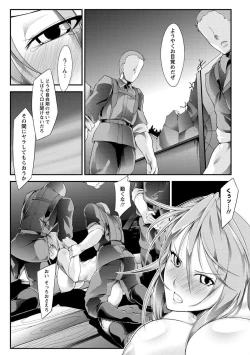 Page 99 of Haiboku no Joou - Kutsujoku no Acme Sarashi