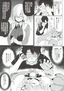 Page 4 of Neta Neko ni Sawaru Bekarazu.