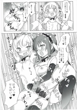 Page 15 of Shinya no Dokidoki Blend