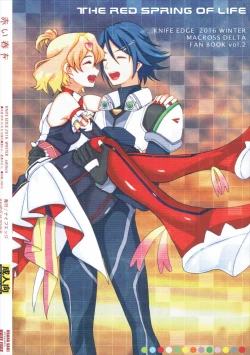 Page 28 of Akai Haru o