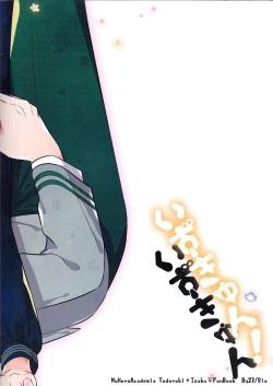 Page 23 of Izu-kyun!