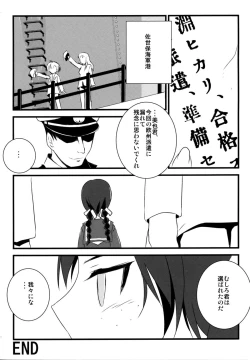 Page 21 of 502 Bad Gateway