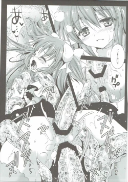 Page 122 of Kurosawa MadoMagi Shokushu Soushuuhen