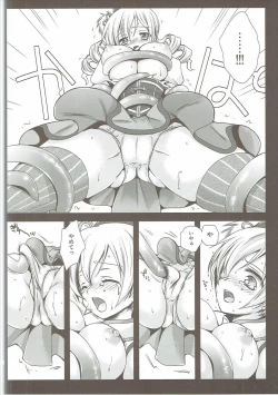 Page 25 of Kurosawa MadoMagi Shokushu Soushuuhen