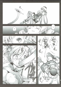 Page 26 of Kurosawa MadoMagi Shokushu Soushuuhen