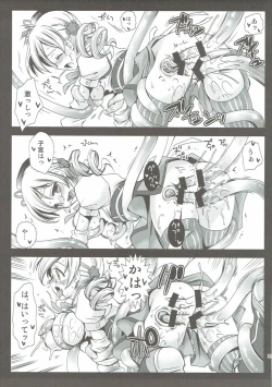 Page 34 of Kurosawa MadoMagi Shokushu Soushuuhen