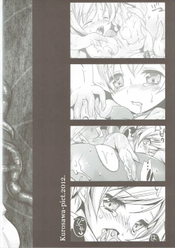 Page 41 of Kurosawa MadoMagi Shokushu Soushuuhen