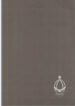 Page 43 of Kurosawa MadoMagi Shokushu Soushuuhen