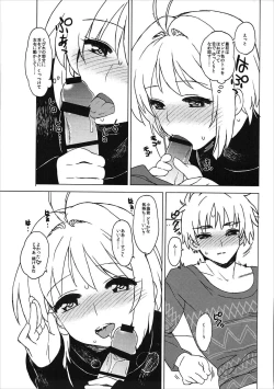 Page 16 of Kotaete! Syaoran-kun