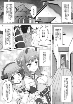 Page 4 of Candy Enkou