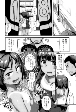 Page 41 of Gekou Jikoku ni Yarimashita.