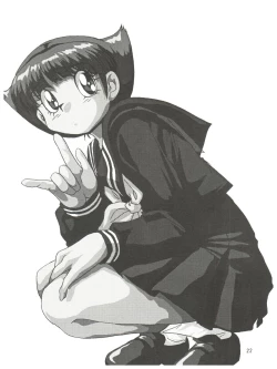 Page 24 of Yuuchi Keikaku ex.+