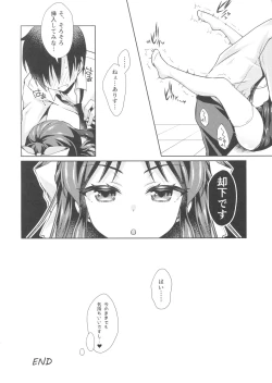 Page 11 of Dere Suku COOL