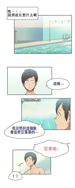 Page 115 of Sports Girl ch.1-21