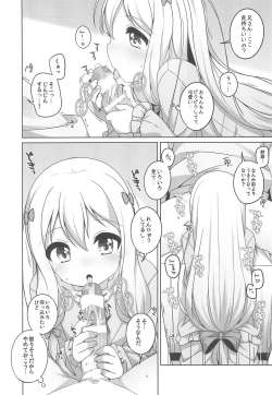 Page 4 of Sagiri-chan Kawaii.