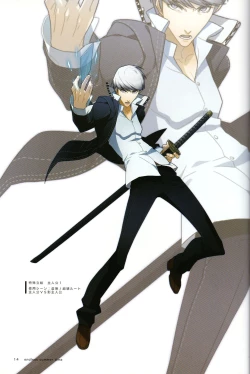 Page 18 of ENDLESS SUMMER TIME