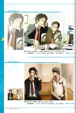 Page 36 of ENDLESS SUMMER TIME