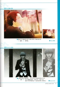 Page 41 of ENDLESS SUMMER TIME