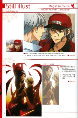 Page 42 of ENDLESS SUMMER TIME