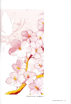 Page 53 of ENDLESS SUMMER TIME