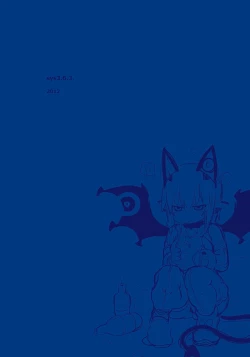 Page 18 of Not Tights