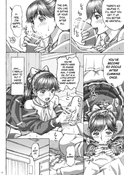 Page 14 of Love Plus no ManakaS Purei Shita