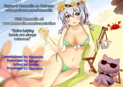 Page 24 of Reco♡Seku