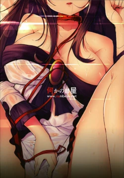 Page 26 of Inu no Onee-chan no Hatsujou Nihikime