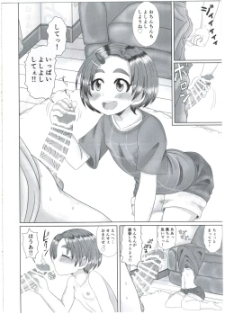 Page 28 of Kaoru-chan ni Amaetai!!
