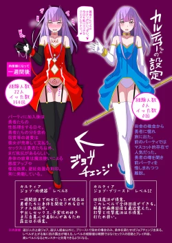 Page 5 of ジョブチェンジ