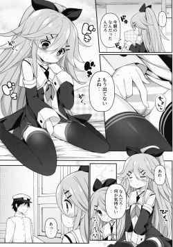 Page 4 of Yamakaze-chan no Abunai Maint Jijo