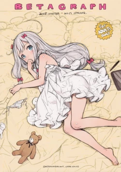 Page 1 of BetaGraph 2015-2017