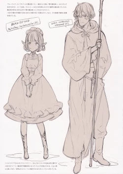 Page 27 of BetaGraph 2015-2017