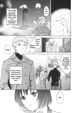 Page 1 of Usagi Goya yori Ai o Komete | From the Rabbit Hutch with Love