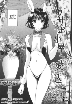 Page 2 of Usagi Goya yori Ai o Komete | From the Rabbit Hutch with Love