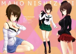 Page 7 of WASANBON vol.7