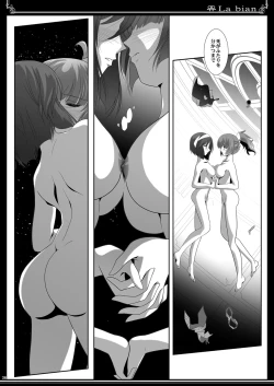 Page 37 of La bian - Beautiful Magic Story