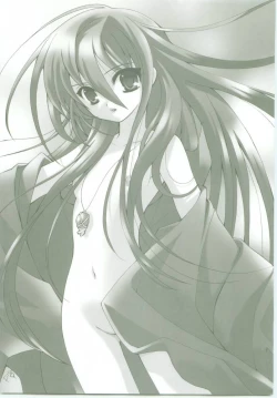 Page 43 of AR9 Shakugan no Shana 5 Tsuujouhan